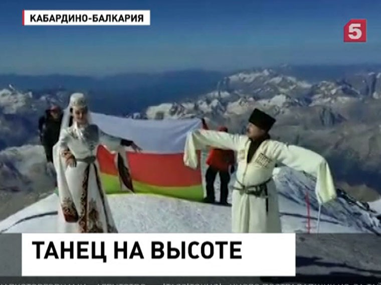 Высшая точка Эльбруса превратилась в танцлощадку