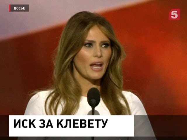 Супруга Трампа подала в суд на  газету «Дэйли Мэйл»