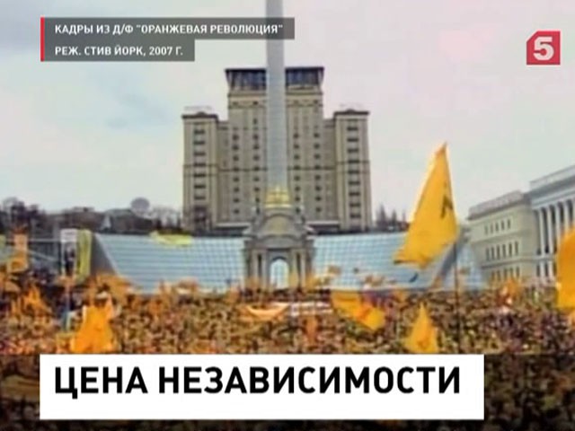 25 лет назад Украина стала независимой