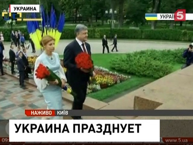 Украина отмечает 25-летие провозглашения независимости