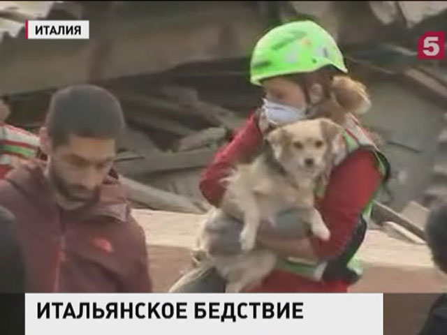 В списке жертв землетрясения в Италии уже более 120 человек