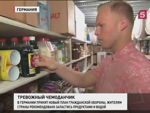 В Германии гражданам рекомендуют запастись продуктами