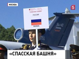 В Москве начался фестиваль «Спасская башня»