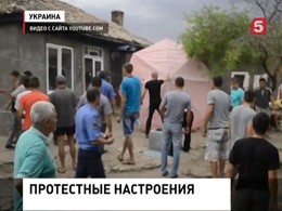 Три сотни жителей Одесской области объявили войну цыганам после убийства девочки