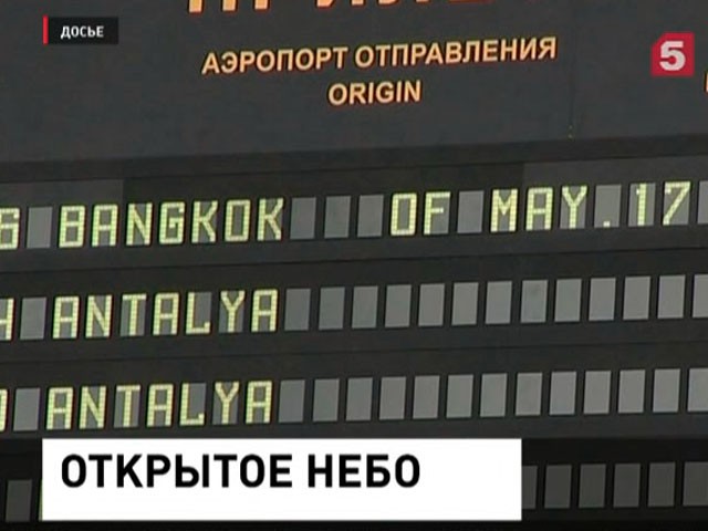 Российские турфирмы  готовят отдых в Турции