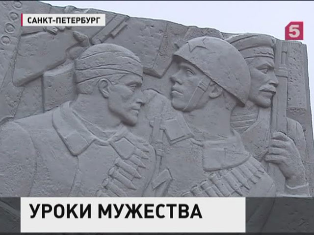 Памятник «Невский пятачок» в Ленинградской области отреставрируют к декабрю