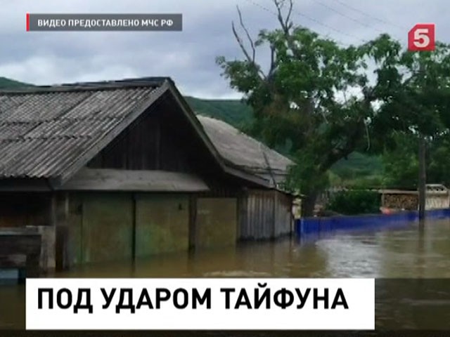 На Дальний Восток обрушился новый тайфун