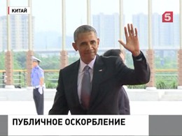 На Обаму обиделся президент Филиппин