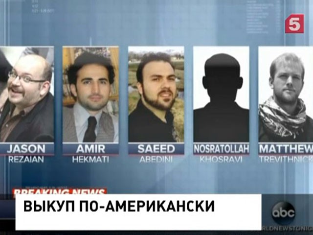 Подробности скандала с освобождением американских заключённых