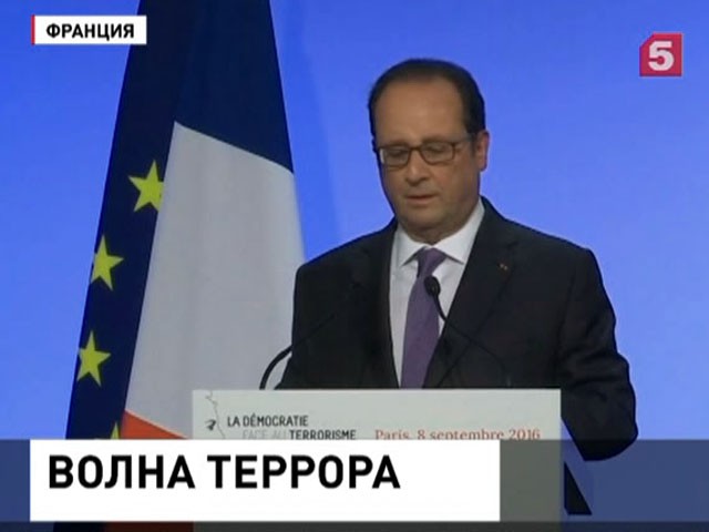 Во Франции предотвращены сразу несколько терактов