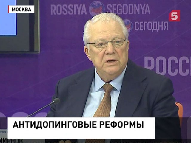 Российское антидопинговое агентство ждут масштабные реформы