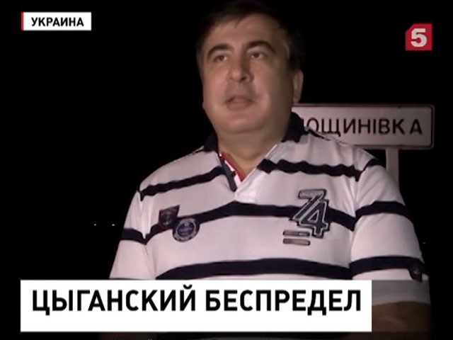 Украинские власти пытаются найти след неких внешних врагов в трагедии села Лощиновка