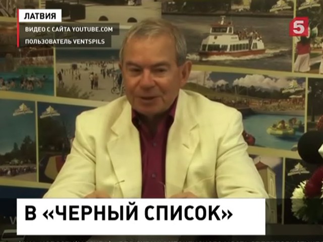 Мэр латвийского Вентспилса призвал власти объявить Джорджа Сороса персоной нон-грата