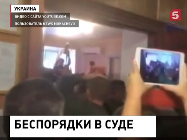 Бойцы "Правого сектора" попытались сорвать заседание суда в украинском городе Мукачево