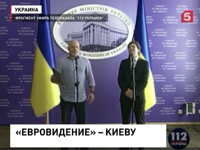 Украина назвала город, который примет «Евровидение-2017»