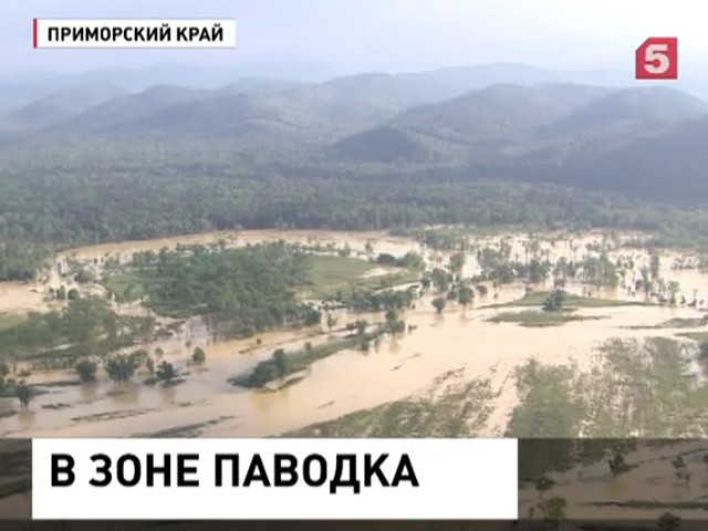 Ситуация в пострадавших от паводка районах Приморья постепенно стабилизируется