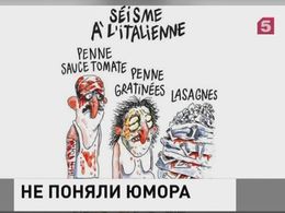 Мэрия разрушенного землетрясением Аматриче подала в суд на «Шарли Эбдо»