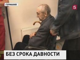 В Германии начался суд над 95-летним Хубертом Зафке, санитаром-убийцей