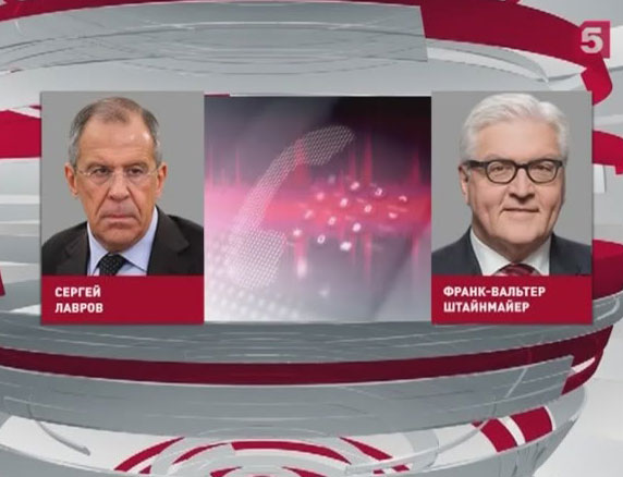 Лавров и Штайнмайер обсудили ситуацию  на Украине
