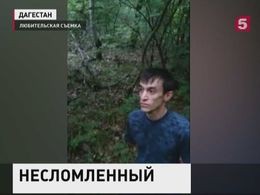 Полицейский из Дагестана погиб, не изменив присяге