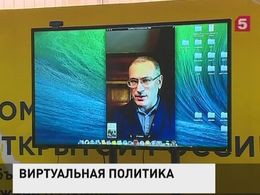 Ходорковский объявил конкурс на кандидата в президенты 2018 года