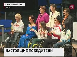 Российская Федерация спортивных танцев на колясках ответила МПК