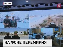 Беспокойное перемирие: в Сирии стратегическая трасса была обстреляна во время видеомоста с Москвой