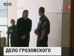 Экстрадированный из Израиля Глеб Грозовский остается в московском СИЗО