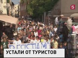 Жители Венеции провели акцию против засилья туристов