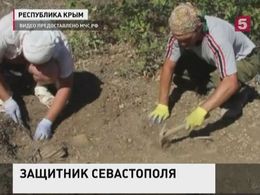 В окрестностях Севастополя сотрудники МЧС обнаружили останки бойца Красной армии