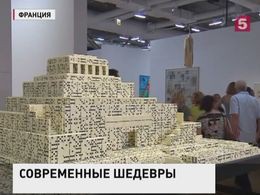 Центр Помпиду получил в подарок коллекцию русского искусства