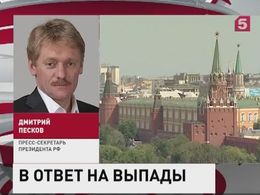 Песков прокомментировал слова Обамы о Путине