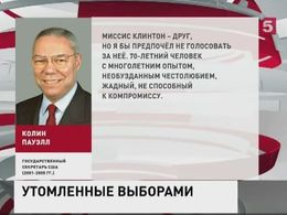 Хакеры обнародовали переписку Колина Пауэлла с нелестными отзывами о кандидатах в президенты США