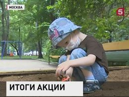 Подводим итоги акции  "День добрых дел" для Гурама  Джанашия