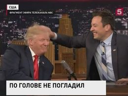 Ведущий американского телешоу испортил причёску Дональду Трампу