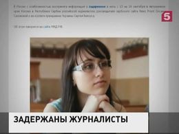 В Косово задержали журналистов агентства News Front