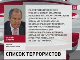 Лавров: США защищают террористов в Сирии