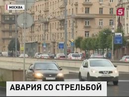 В Москве объявлен план "перехват"