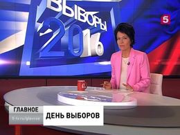 Итоги недели с 12 по 18 сентября 2016 года