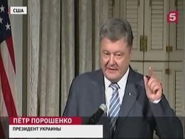 Пётр Порошенко снова попросил у Запада денег и оружия