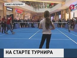 В Северной столице стартует теннисный турнир St. Petersburg Open