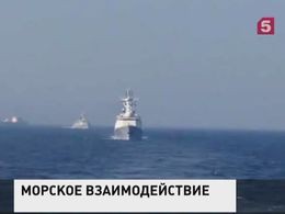 Российские и китайские моряки провели совместные манёвры