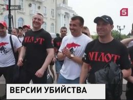 После расстрела лидера "Оплота" в Подмосковье введен план "Перехват"