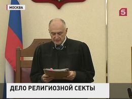 Верховный суд вынес решение по делу "Аум Синрикё"