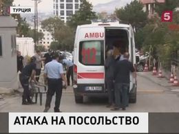 Мужчина с ножом пытался проникнуть в Посольство Израиля в Анкаре