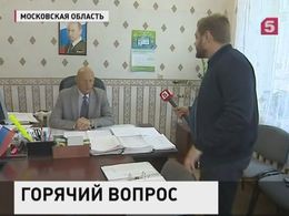 Горячий вопрос поставили перед российскими коммунальщиками потребители