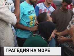 В Средиземном море у берегов Египта перевернулась лодка с беженцами