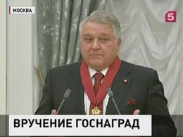 Владимир Путин вручил госнаграды выдающимся россиянам