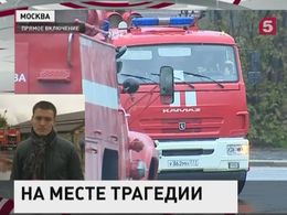 По факту пожара на складе в Москве возбуждено уголовное дело