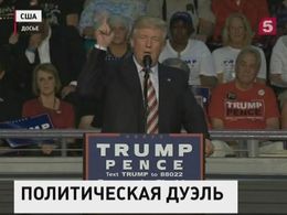 В США стартуют теледебаты кандидатов в президенты